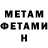 Метадон мёд Cillshot99