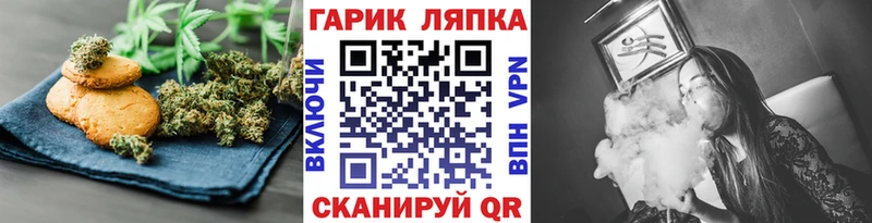 Canna-Cookies конопля  Приозерск 