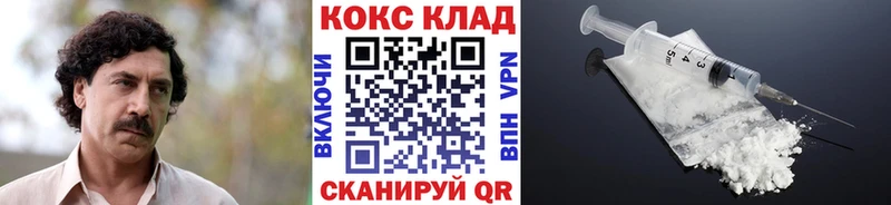 Кокаин Fish Scale как найти Приозерск