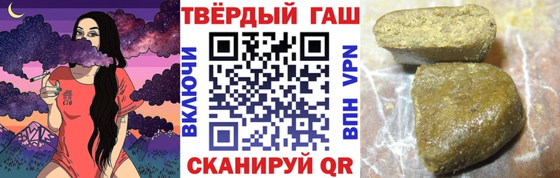 mega ONION  Приозерск  ГАШИШ Premium 