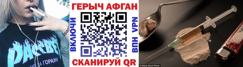 ГЕРОИН VHQ  Приозерск 