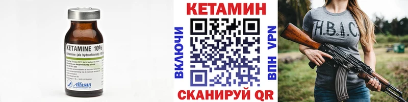 MEGA вход  закладки  Приозерск  Кетамин ketamine 