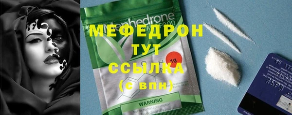 скорость mdpv Аркадак