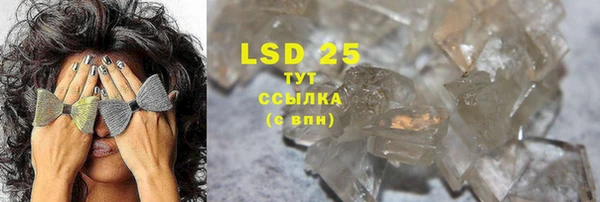 скорость mdpv Аркадак