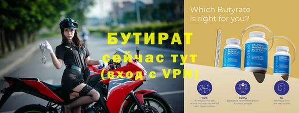 скорость mdpv Аркадак