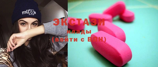 стафф Арсеньев