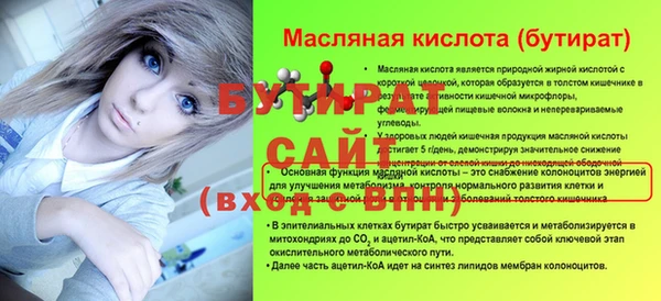 скорость mdpv Аркадак