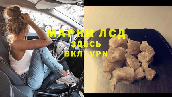 скорость mdpv Аркадак
