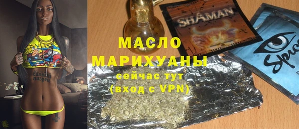 стафф Арсеньев