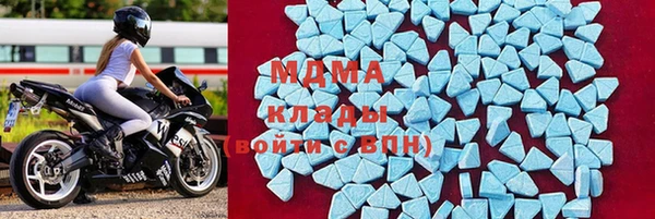скорость mdpv Аркадак
