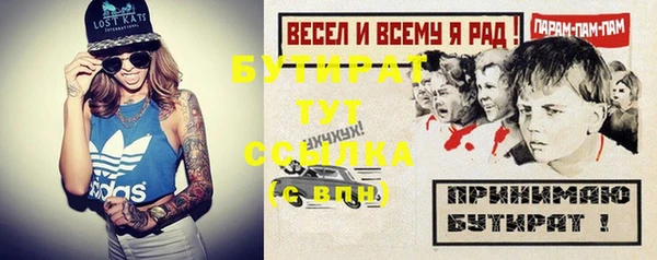 стафф Арсеньев
