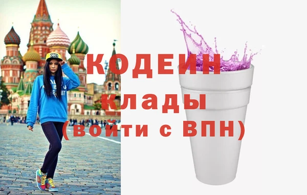 скорость mdpv Аркадак