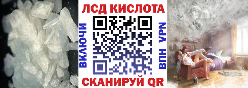 MEGA как войти  цена наркотик  Приозерск  Лсд 25 экстази кислота 